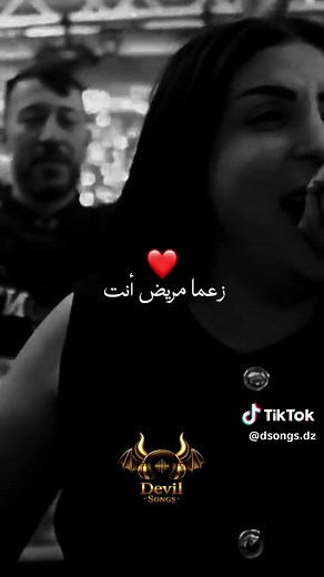 Cheba Manel: Unico Amor y Humor del Rai