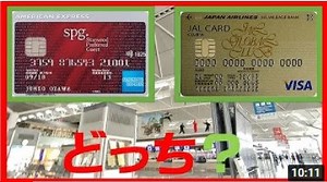 【中部国際空港セントレアJAL国内線　ラウンジ】　「早くチェックインしてラウンジでビールを‼」