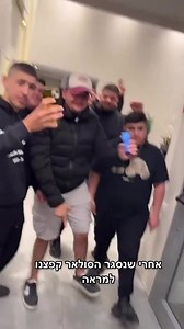 דקל יא דקל, למה מרגיש לי שאתה לא בכיוון הנכון נשמה? Tal Allon קרדיט | מערס"ב - מה ערסי בעיניך