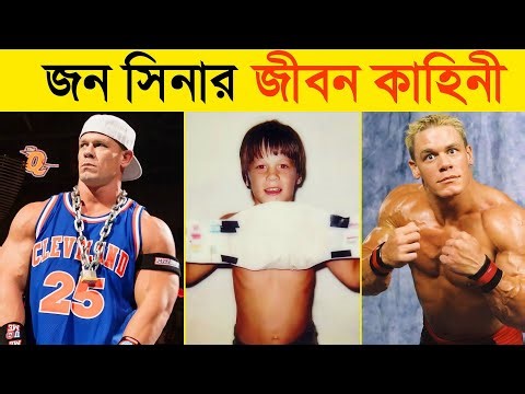 John Cena's entire life story: surprises, successes, struggles, and retirement—what you never kne...