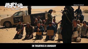 Escape from the Outland (2025)