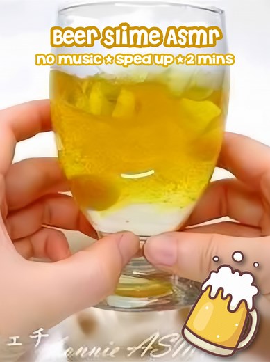 Beer Slime ASMR: Sped Up 2-Minute Experience