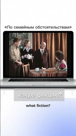 Russian movies to watch in autumn #learnrussian, # #speakrussian, #russianfolk, #russianlanguage,