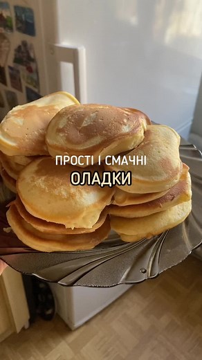 Рекомендовані акаунти