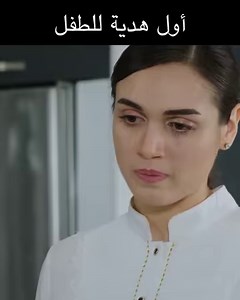 أول هدية للطفل | #ThePromise 311 #Yemin #مسلسلاتعربية | The Promise Arabic