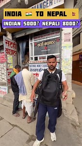 5000 ka 8000 mil gya 😍 India to Nepal (currency exchange rate) #viral #nepal #reel #india #border | Vlogger Tanish