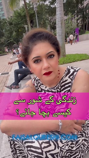 3.9K views · 38 reactions | Faisal Qureshi on Reels | Facebook
