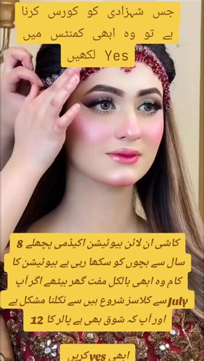 kashees beaution course on TikTok