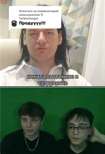 Chatroulette Adventures with Nikita Litvinkov