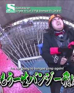 14 reactions | Weeknights don't have to be boring! Be spoilt for choice with an assortment of uniquely Japanese variety shows at 8PM on GEM! | GEM TV ASIA | Facebook