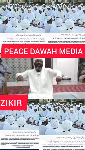 ZIKIR BASED ON QUR'AN AND SUNNAH. SHECKH RIDWAN ACCRA GHANA. | Peace Dawah Media