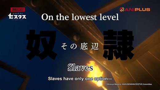 CESTVS -The Roman Fighter- | show | 2021 | Official Teaser