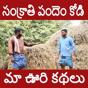 15K views · 567 reactions | Andhra adda on Reels | Facebook