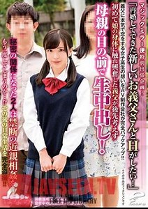 English Sub DVDMS-148 Magic Mirror Flight Special Business Trip Plan!