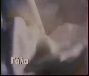 3.6K views · 102 reactions | Παλιά διαφήμιση Σοκολάτας "Mars" (1989) ▪️Μια Mars την ημέρα σε στηρίζει στην δουλειά,στην ξεκούραση και στο παιχνίδι... | Vintage Toys and More Greek Community | Facebook