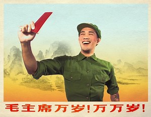 The Cultural Revolution, 1966-1976