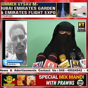 Kaun Hai iska Zimmedaar ? | Chaku Ka Karobar Karne Wala Ek Shaks Hua Gayab | Balapur Case... | Every Times News