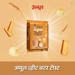 43K views · 160 reactions | गव्हाच्या पीठापासून बनवलेलं कुरकुरीत बटर टोस्ट! . . . #Amul #AmulMarathi #AmulIndia #AmulMaharashtra #buttertoast | Amul Marathi | Facebook