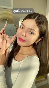 4.5K views · 120 reactions | IN2IT Skinlucent Glow Setting Powder...