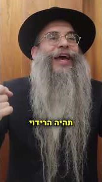 Gentlemen‼️ In this parsha, the light of the Messiah King was created‼️💥