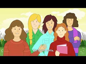 Новый роман Джоджо Мойес "Дарующий звезды"