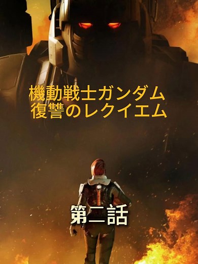 ハイスコア映画推薦！話題の作品を徹底解説