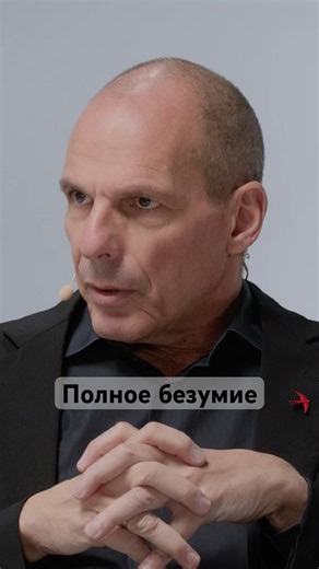 Из США через Европу в Украину: как теперь будут доставлять газ? | Янис Варуфакис
