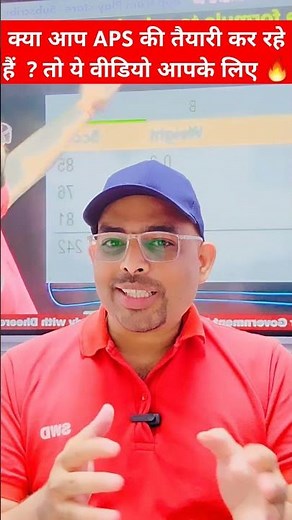 UKPSC APS & UPPSC APS COMPUTER FULL PRACTICAL CLASS BY DHEERENDRA SIR #studywithdheerendrasir #aps