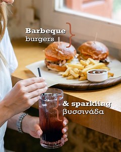 Double burgers, double απόλαυση! 🍔 #FlocafeEspressoRoom | FLOCAFE