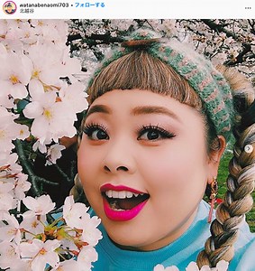 渡辺直美が出演するCM一覧！話題のCMはどれ？