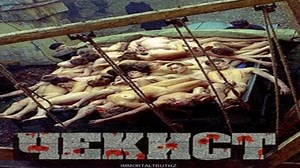 Chekist Чекист '1992' Russian film 'Eng-Subs' (full)