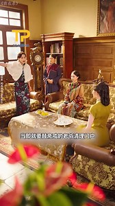 2.9M views · 58K reactions | Cô gái muốn trathu cho chị gái mình đã tiếp cận lão gia và thành công vào phủ làm tứ di thái | Matthew Dylan | Facebook