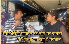 28 reactions | Smart City projects logo ko harassment krne ke liye hai ....New plot ke dukaandar pareshan | State Enclave News | Facebook