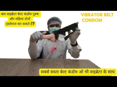 Hollow Strap On Vibrator Condom {Belt Vibrator Condom}