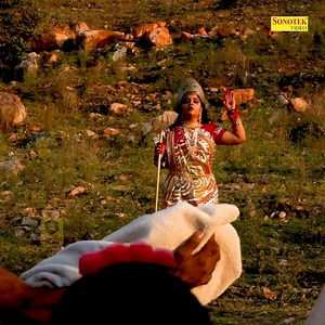 Vardan hai beti (वरदान है बेटी ) | Sonotek