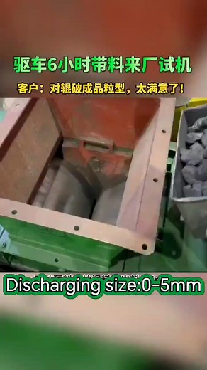 Roller Crusher for Sand Making WA- 8617516473496, Email-052@hxjq.com Applied Materials-Limestone, granite, pebbles, cobblestone, marble , iron ore, basalt etc. #crusher,#stonecrusher,#jawcrusher,#conecrusher,#granite,#mobilecrusher,#sandmakingmachine,#hammercrusher,#quarry,#marble | Mining Machine Supplier