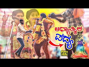Sumitra Mugalihal Dollin Pada Speech 🙏🏻🚩🙏🏻🚩🙏🏻🚩🙏🏻🚩🙏🏻🚩🙏🏻🚩🙏🏻🚩🙏🏻🚩🙏🏻🚩🙏🏻🚩🙏🏻🚩🙏🏻🚩🙏🏻🚩🙏🏻🚩🙏🏻🚩🙏🏻🚩🙏🏻🚩