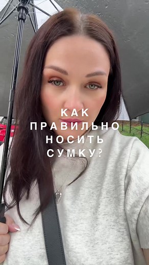 Trendy Ways to Carry a Bag: Teen Tips and Fashion