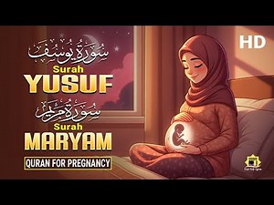 Surah Yusuf and Surah Maryam | Listen Everyday During Pregnancy | By Alaa' Aqel | Dear Holy Quran