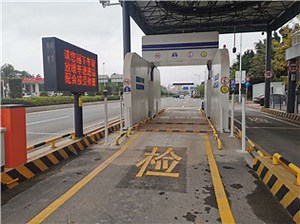 [Hot Item] Cetc Vehicle & Cargo Inspection System