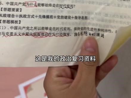 送6特回家，她要去集训了@tttttt #vlog日常,她快要去集训了- 抖音