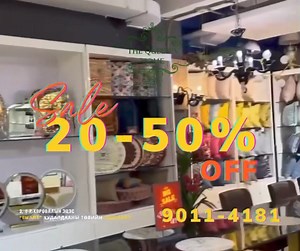 The Queen's Home on Reels