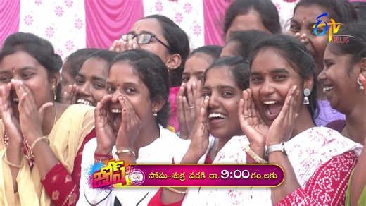 Josh Promo | 25 th June 2024| Mon-Fri @ 9:00 PM | Kevvu Karthik | Gayathri | Josh Entertainment ki C/O Address Only on @etvplusindia @kevvukartheek @gayathrisimhadrii For more updates follow us on: Whatsapp: https://whatsapp.com/channel/0029Va91Zo61t90kG841LS0X Instagram: https://www.instagram.com/etvplusindia/ Threads: https://www.threads.net/@etvplusindia?hl=en #josh #etvplus #kevvukarthik #gayathri #etv #Entertainment | ETV Plus