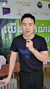 មូលនិធីCTN | Taboi Kh