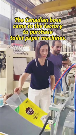 Chinatoiletpapermachine on TikTok