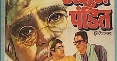Arjun Pandit (1976)  - Ver Película Completa en Español / Castellano - FULLTV