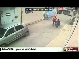 Woman kidnapped & Raped in Punjab | Caught on Camera