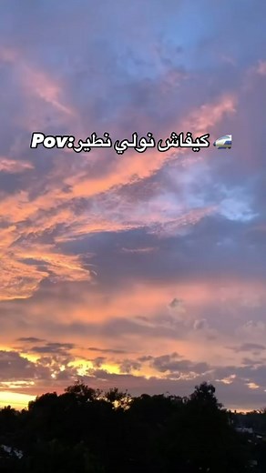 ‎الاستاذ نور الدين‎ on Instagram‎: "الاحتراف في الوحدة ألأولى 朗 #bac_2025 #باكالوريا_2025"‎