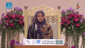2019 Dubai International Holy Quran Award Shaikh Fatima Bint Mubarak Musabaqah عثمان - #موريتانيا HAFSATOU MOHAMED ETHMANE - #Mauritania | Aminu Sakwaya