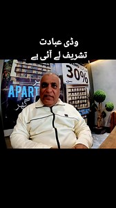 42K views · 832 reactions | Amjad Butt Mohammad Aslam Nasar Ahmed-noor M Akram Raja Nayyar Sajjad Raja Azmat Ullah Ch Riaz Ahmed چاچا پگڑی Sheikh Iqbal Anwer Raja Muhammad Ameen Farooqi Irfan Goraya @ | Azhar Iqbal | Facebook